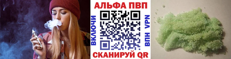 A PVP VHQ  Горняк 