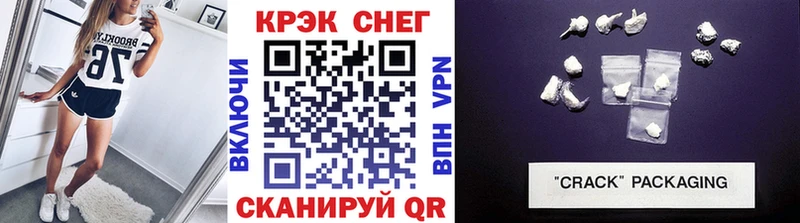 COCAIN Эквадор  ссылка на мегу как зайти  Горняк 
