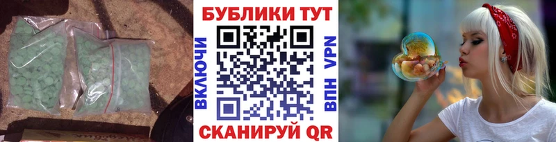 Ecstasy бентли  Горняк 