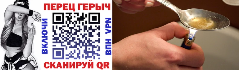 ГЕРОИН белый  цена наркотик  Горняк 