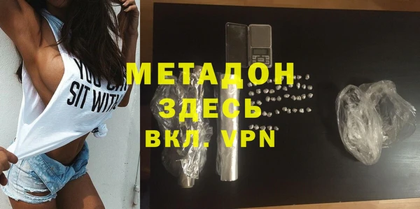 мет Горно-Алтайск