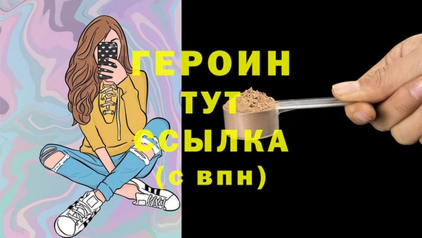 mix Горняк