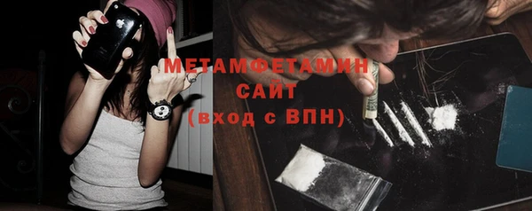 ALPHA PVP Горнозаводск