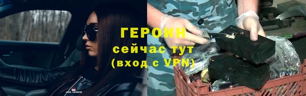 mix Горняк