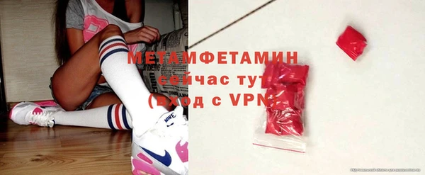 мет Горно-Алтайск