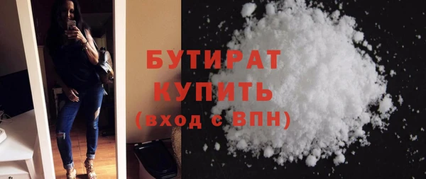 ALPHA PVP Горнозаводск