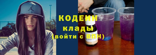 мет Горно-Алтайск