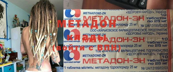 mix Горняк