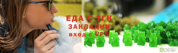 мет Горно-Алтайск