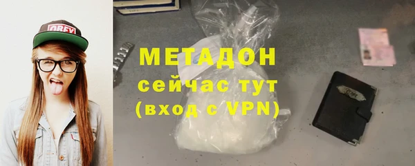 мет Горно-Алтайск