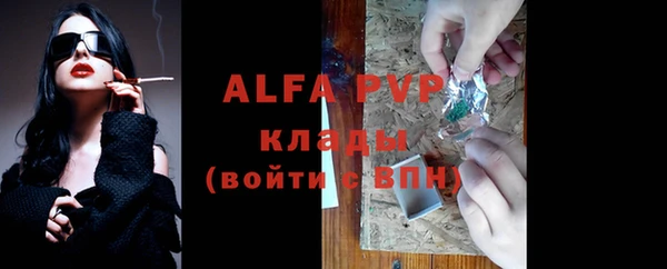 мет Горно-Алтайск