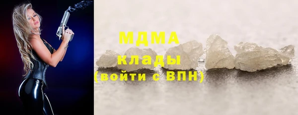 mix Горняк