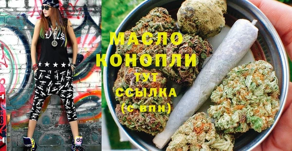 мет Горно-Алтайск