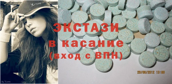 мет Горно-Алтайск