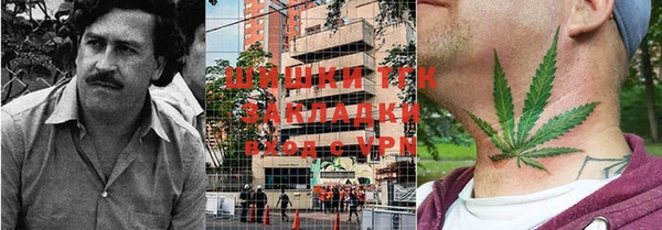 альфа пвп VHQ Валдай