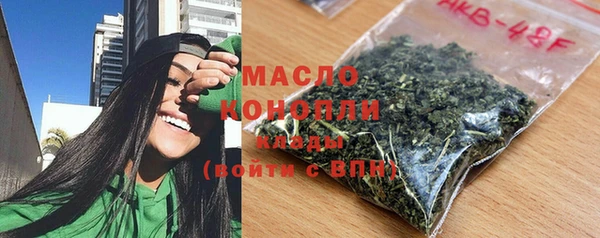 мет Горно-Алтайск