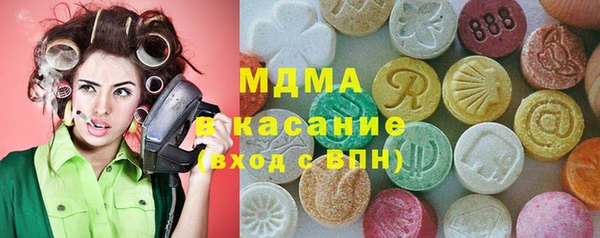 mix Горняк