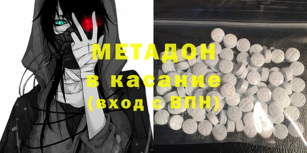 ALPHA PVP Горнозаводск