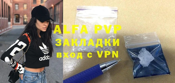 мескалин Видное