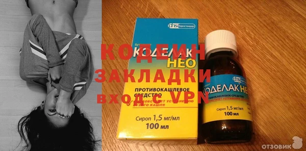 ALPHA PVP Горнозаводск
