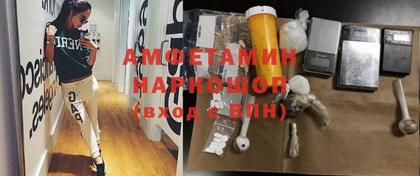 mix Горняк