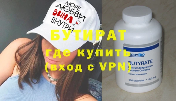 ALPHA PVP Горнозаводск