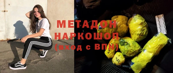 mix Горняк