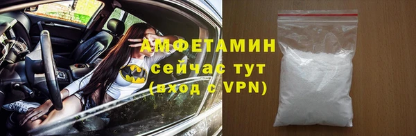 ALPHA PVP Горнозаводск