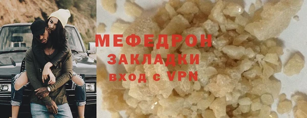 ALPHA PVP Горнозаводск