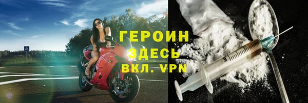 мет Горно-Алтайск