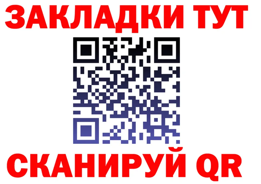 ГАШИШ Изолятор tor площадка blacksprut Горняк