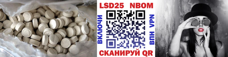сколько стоит МЕГА ссылки площадка наркотические препараты Горняк LSD-25 экстази кислота