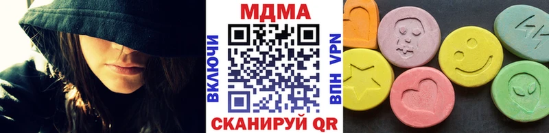 где найти наркотики Горняк МДМА VHQ