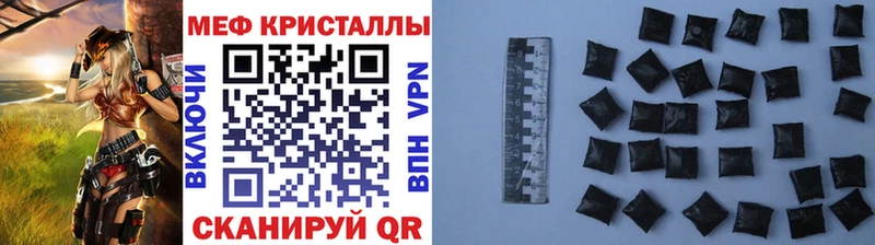 Меф 4 MMC  Горняк 