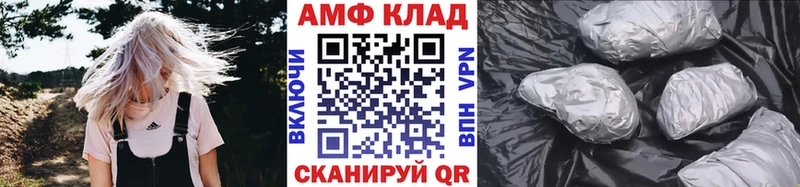 МЕТАМФЕТАМИН пудра магазин продажи наркотиков Горняк