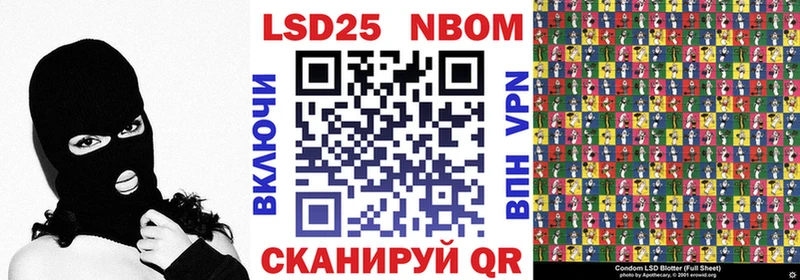 Марки NBOMe 1500мкг  купить наркоту  Горняк 
