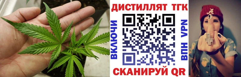 наркота  Горняк  ТГК гашишное масло 