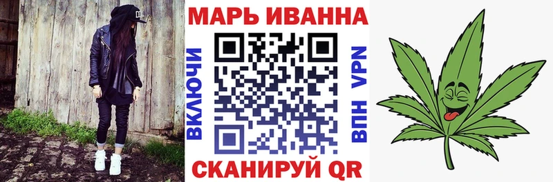 Каннабис марихуана  Горняк 